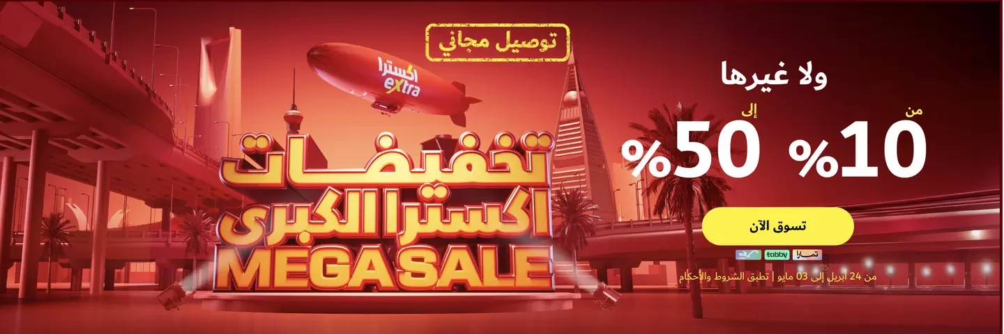 لافتة