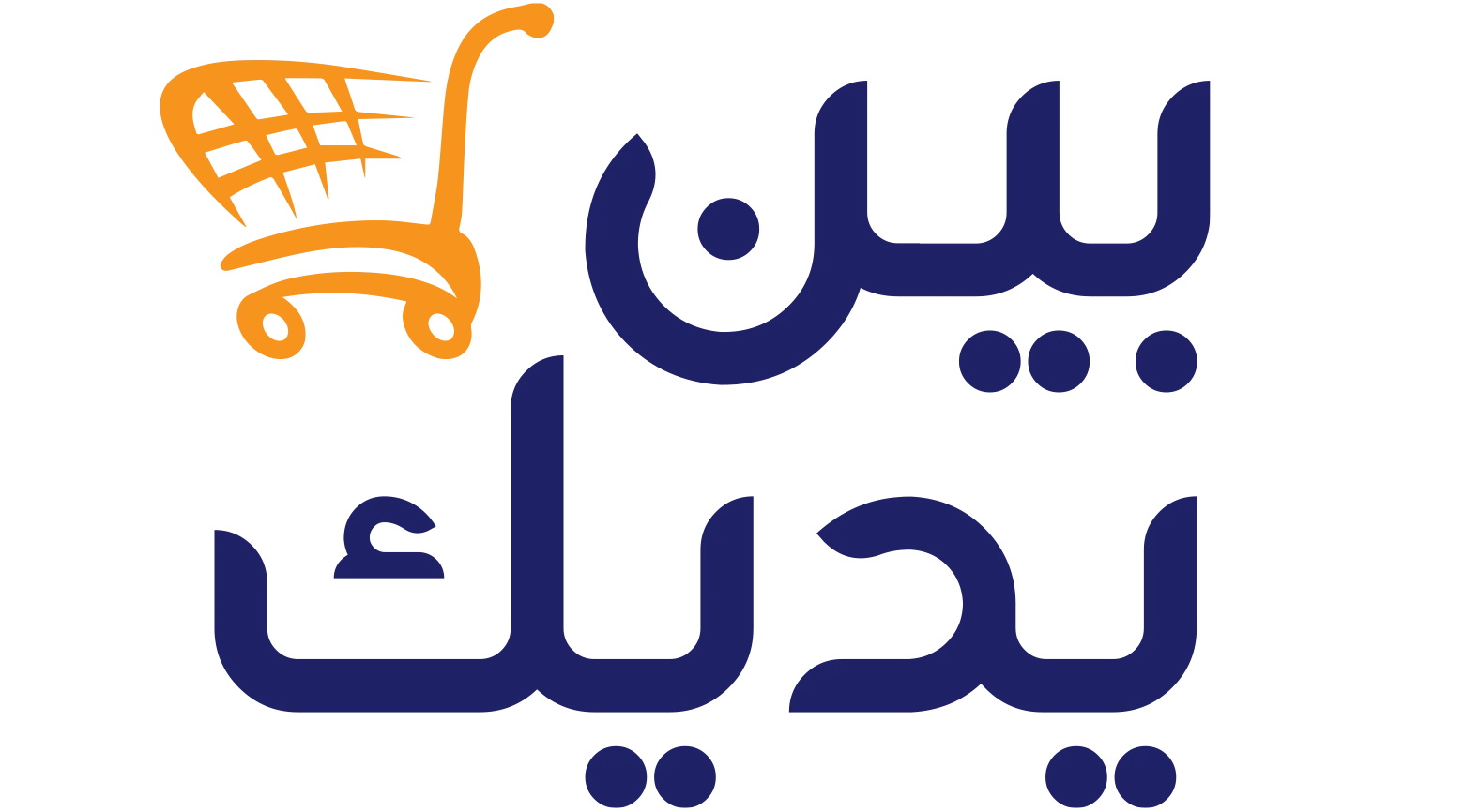 الشعار
